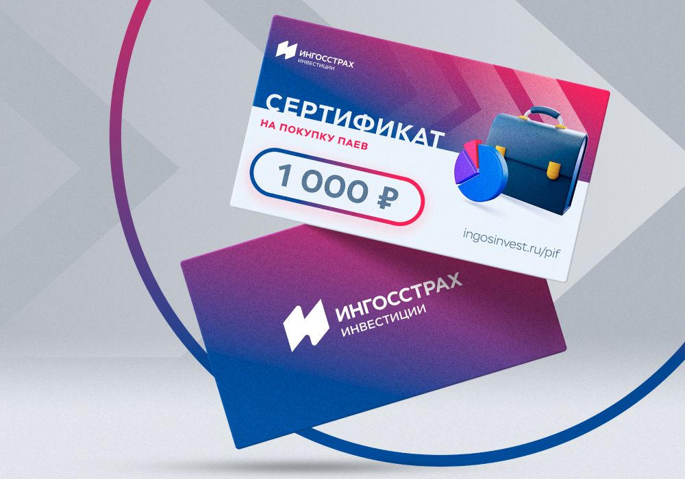 Стартовала акция «Входите, открыто!»