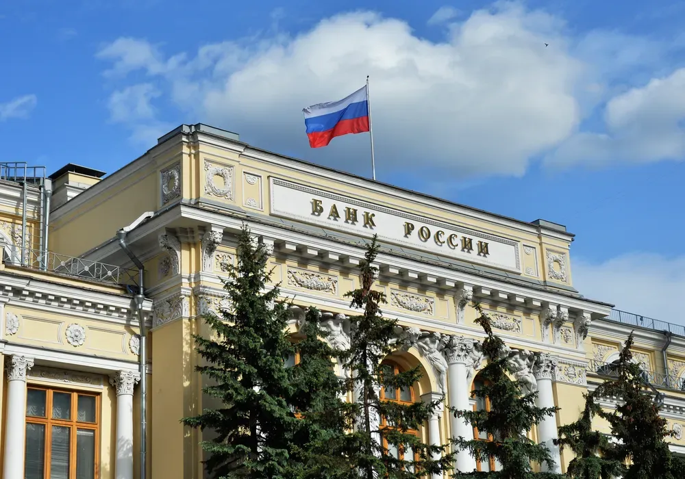 Конвертация депозитарных расписок продолжается 